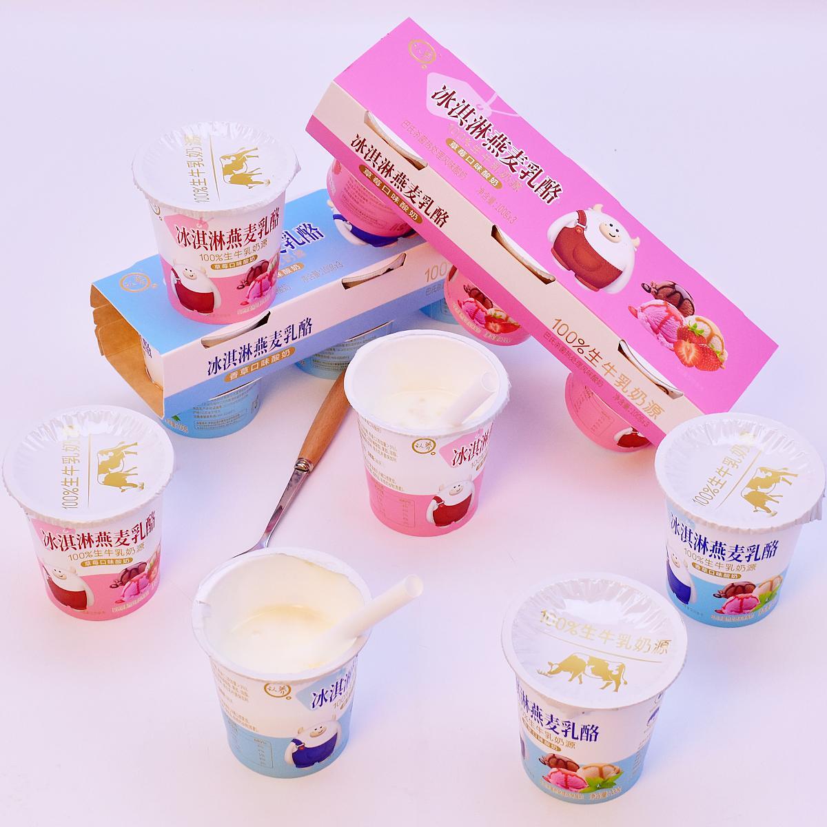 认养冰淇淋燕麦奶酪100gX3杯草莓香草口味酸奶早餐代餐燕麦仁饮品