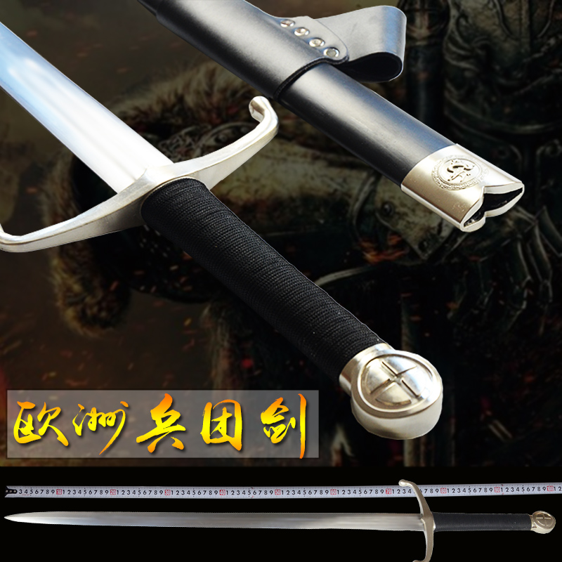 影视西洋剑欧洲中世纪兵团骑士剑手半剑装备收藏表演装饰剑未开刃