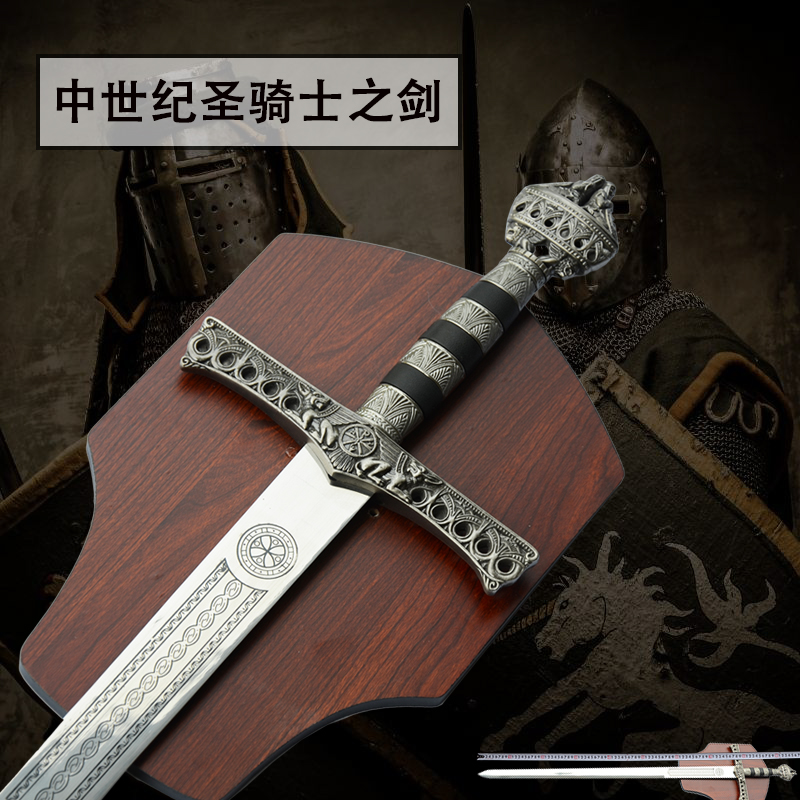 欧式西洋剑影视罗马帝国中世纪圣骑士之剑古罗马十字军剑未开刃