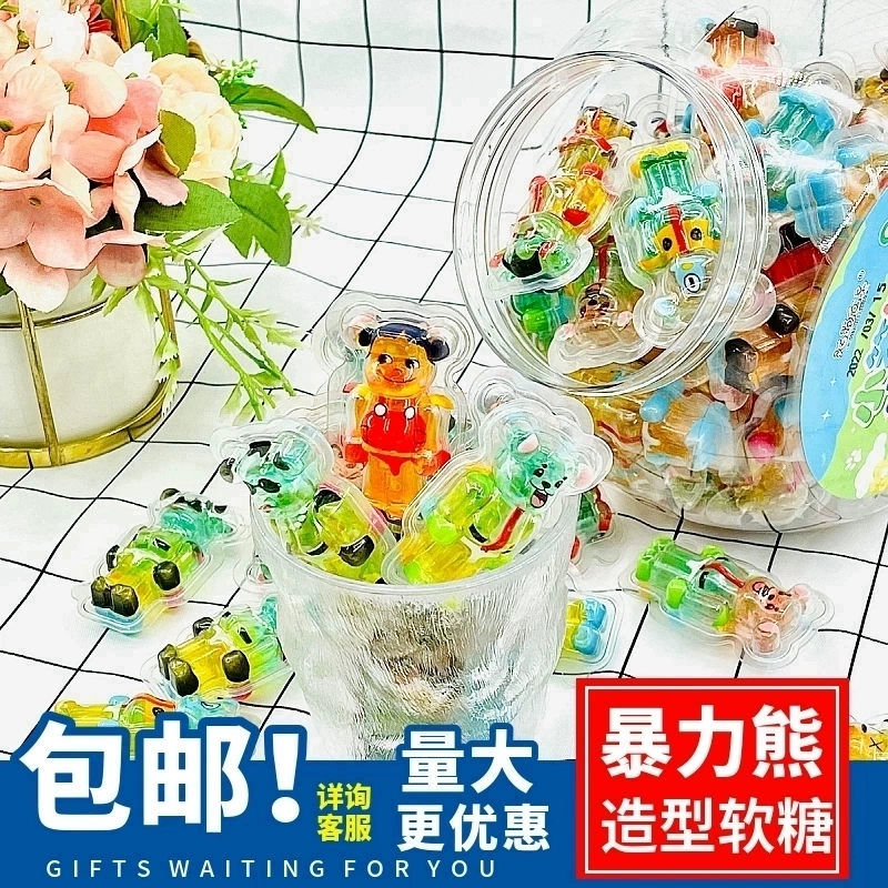 网红卡通QQ糖搞怪儿童橡皮糖果罐装零食同款暴力小熊立体3D软糖