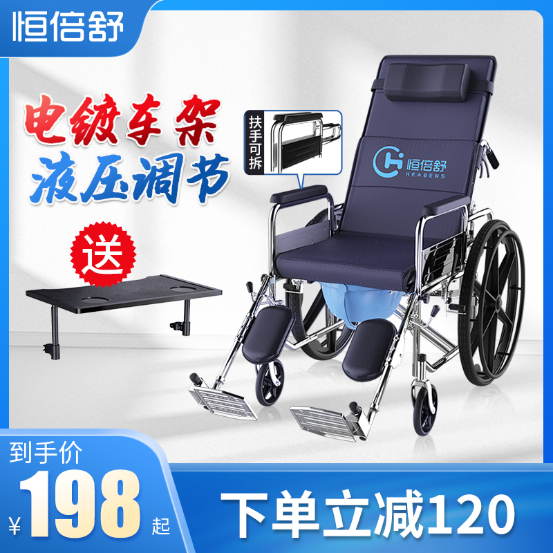 轮椅车折叠超轻便小便携带坐便器多功能瘫痪老年人专用手推代步车
