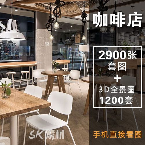 日韩现代简约复古咖啡馆咖啡厅装修设计效果图门头店面装潢参考图