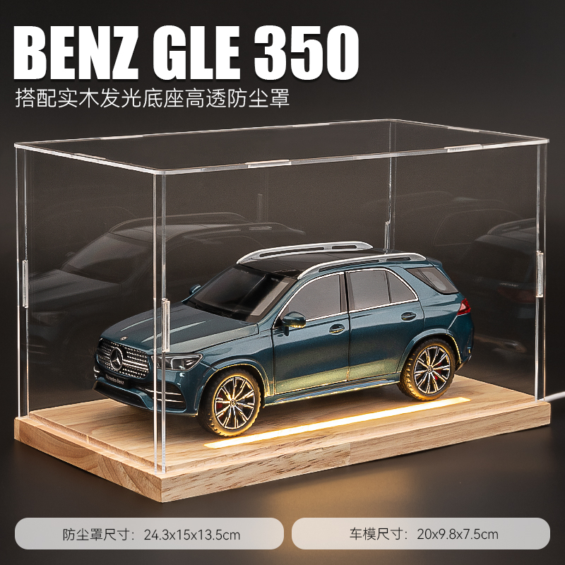 新款奔驰GLE350汽车模型合金仿真SUV大G越野车玩具车模型男孩收藏