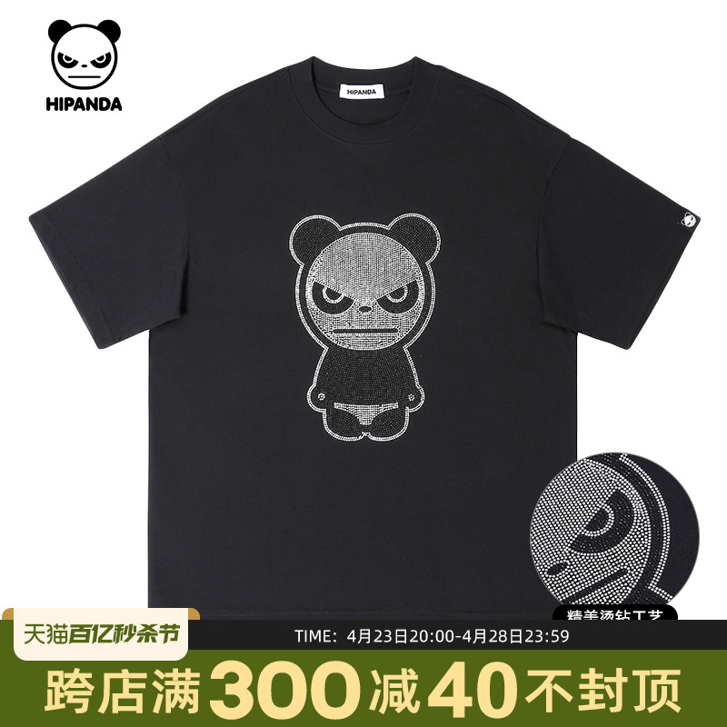 Hipanda你好熊猫设计师高级感镶钻半袖2024夏季潮牌烫钻短袖T恤