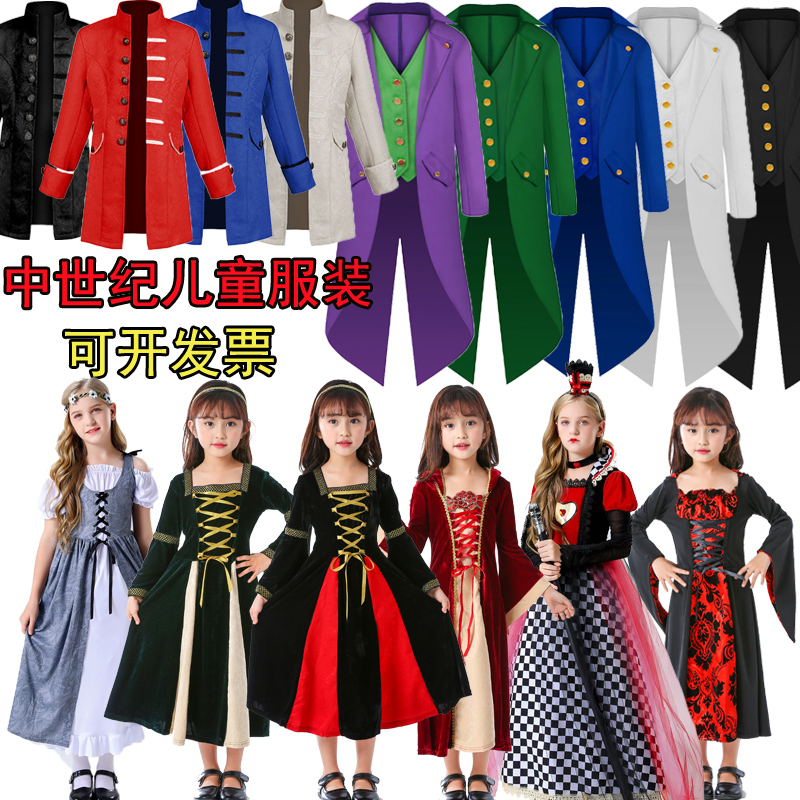 欧洲中世纪复古宫廷服儿童贵族演出服 男童燕尾服女童公主裙cos服