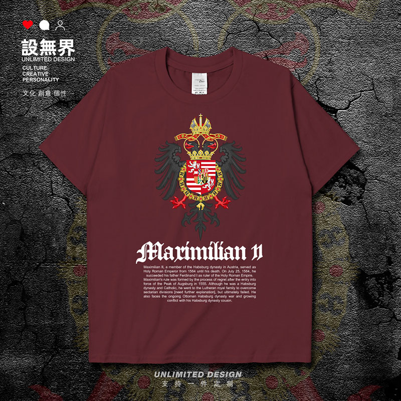 马克西米利安二世神圣罗马帝国标志哥特风格短袖T恤男女夏设 无界