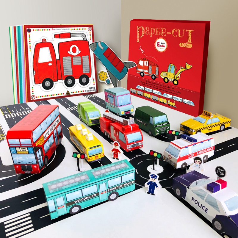 儿童手工diy剪纸3D加硬折纸宝宝幼儿园立体创意趣味汽车火车模型