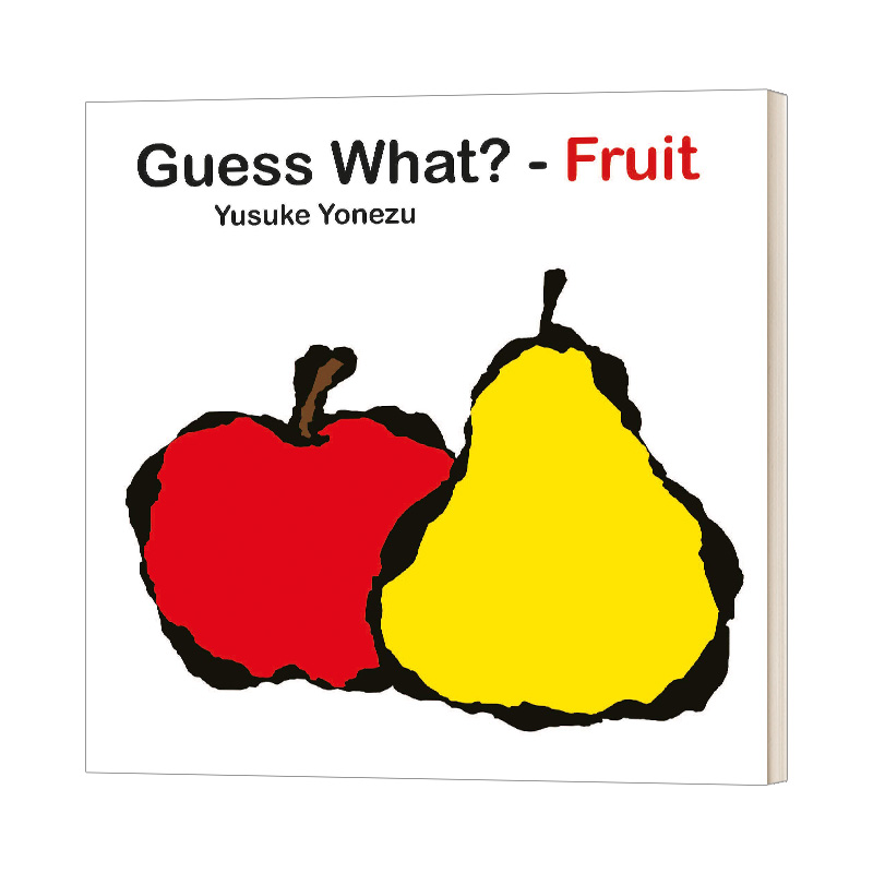 水果猜猜看 纸板书 Guess What?-Fruit 英文原版幼儿创意想象力绘本 进口英语启蒙书籍