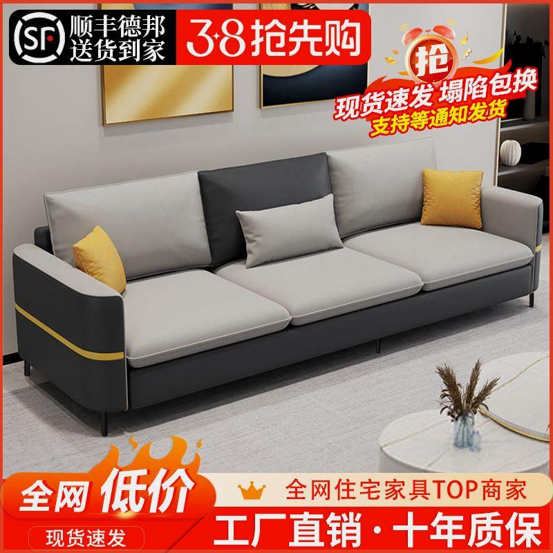 简约现代沙发客厅小户型意式轻奢撞色沙发布艺沙发出租屋贵妃直排