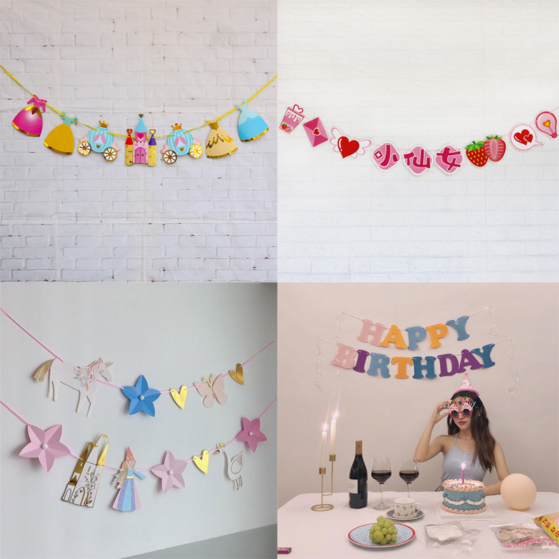 公主城堡美人鱼拉旗生日派对布置装饰男女宝宝甜品台墙面粉色彩旗