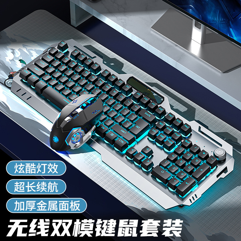 104 Keys Gaming Keyboard Mouse Game Keyboards无线键盘鼠标