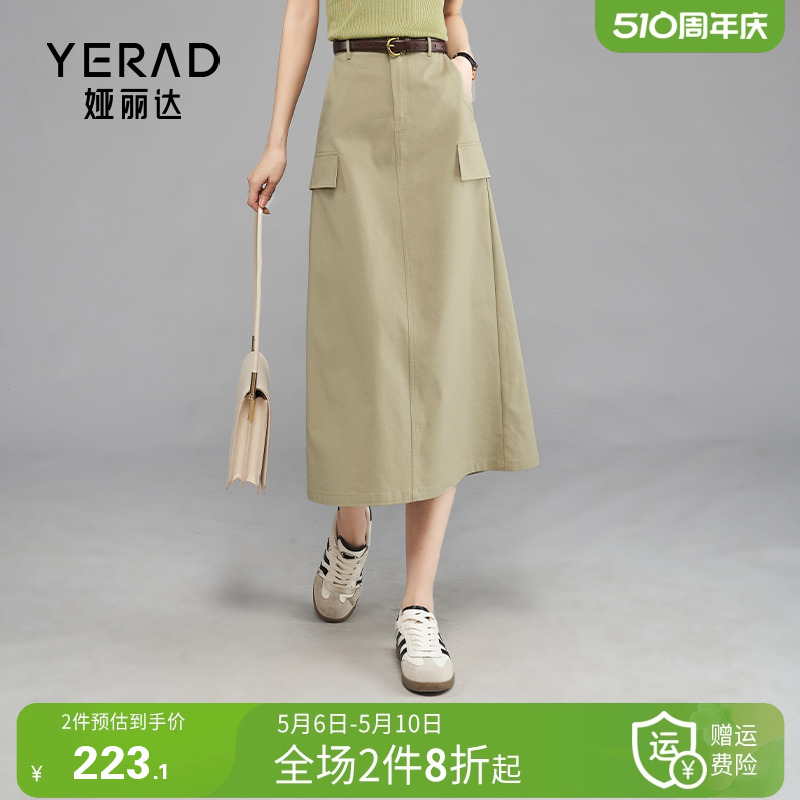 娅丽达设计感小众工装风半身裙女2024夏季新款裙子女休闲a字长裙