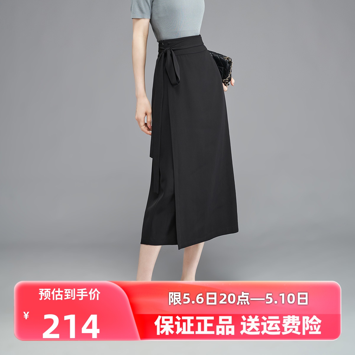娅丽达设计感一片式系带半身裙女2024夏季新款裙子围裹式直筒裙薄