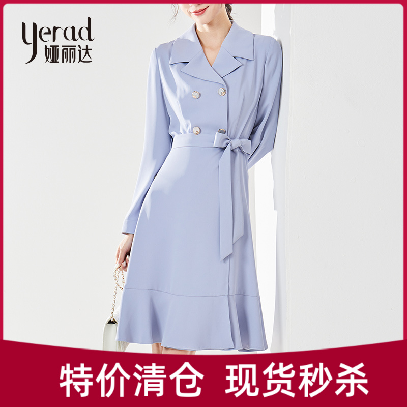 【特价】娅丽达西装连衣裙女式春秋新款通勤OL气质蓝色长袖连衣裙