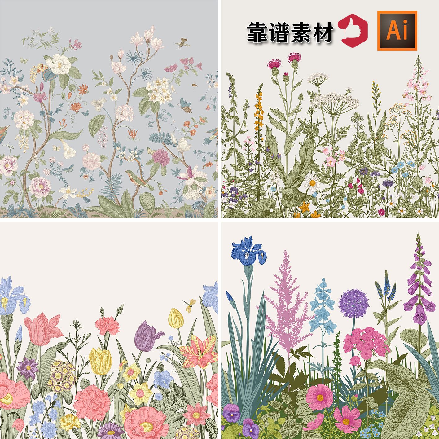 美丽的花园手绘素描春夏花草植物插画插图AI矢量设计素材