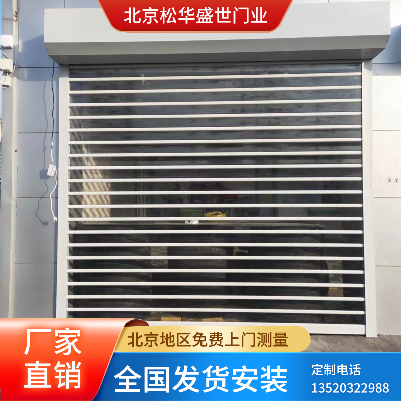 北京定制水晶卷帘门电动透明商铺专用折叠门 洗车店铝条PVC卷闸门