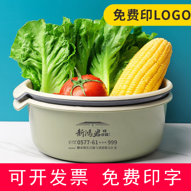 塑料果盘双层沥水篮零食篮子水果盆可印字印刷广告印制LOGO洗菜盆