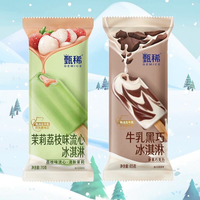 （新品）伊利甄稀茉莉荔枝/牛乳流心巧克力口味雪糕棒支冰淇淋