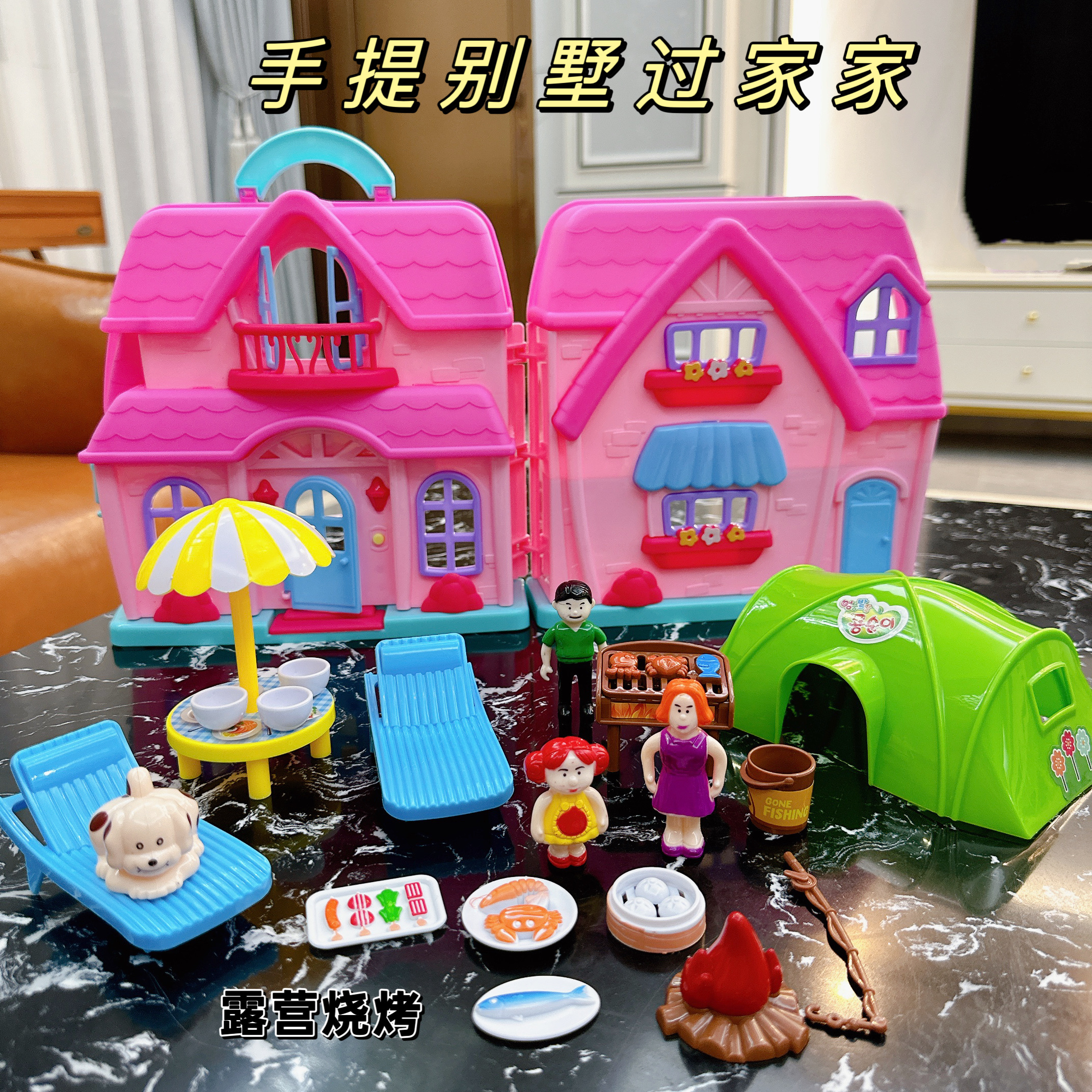 儿童灯光别墅玩具手提收纳公主梦幻城堡过家家女孩百变小房子3-6