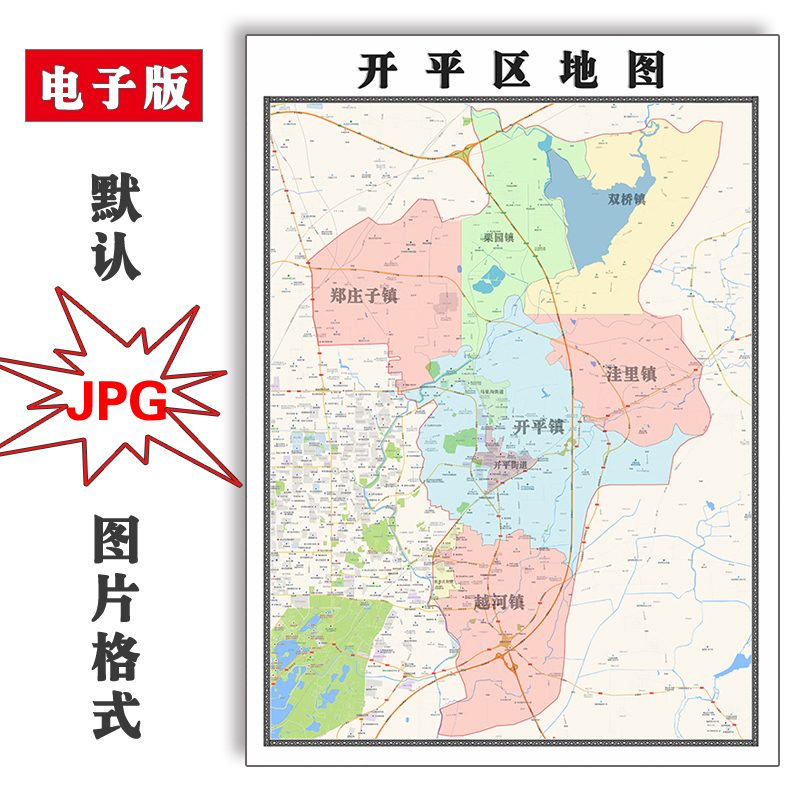 开平区地图街道可定制河北省唐山市电子版JPG素材高清图片交通