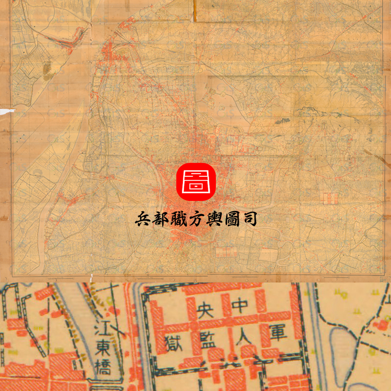 【舆图司】战时1935年南京市附近详图街道路建筑（民国24年）