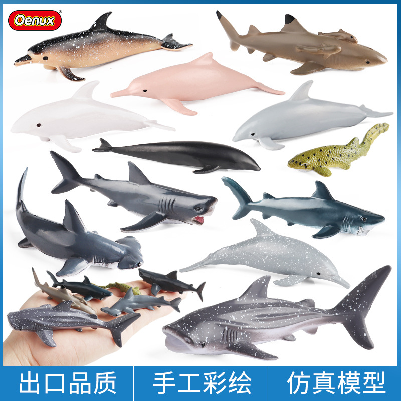 实心海洋生物海豚鲨鱼锤头鲨巨齿鲨豹纹鲨黑鳍鲨模型儿童仿真玩具