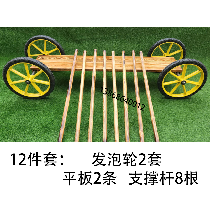 幼儿园户外安吉游戏轮胎划船小车儿童感统训练器材室外运动组合