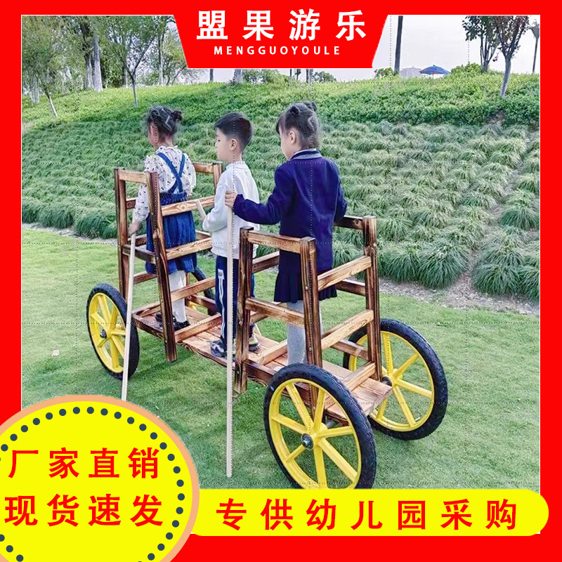 幼儿园安吉游戏轮胎小车儿童感统大型划船车户外火车碳化木制组合