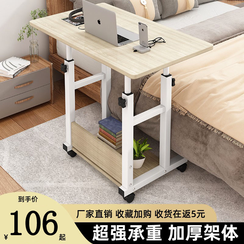 IKEA宜家床边桌可移动简约小桌子卧室家用学生书桌简易升降桌宿舍