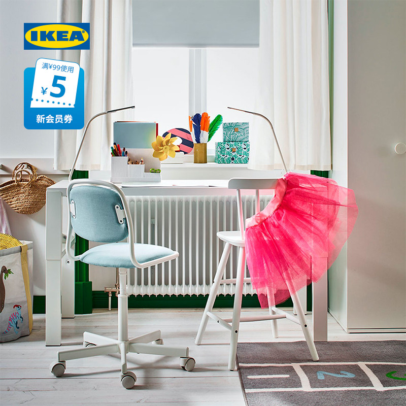 IKEA宜家PAHL佩尔可升降儿童学习桌写字桌学生家用简约书桌小户型