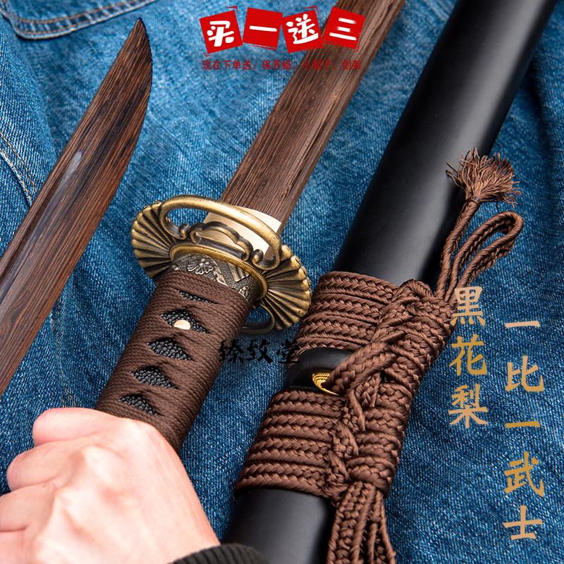 日本居合武士弯刀木刀鞘练习训练实木表演道具儿童玩具拔刀术太刀