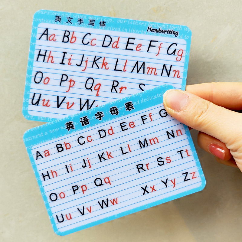 迷你版小号英文字母卡片大小写26个英文字母表银行卡材质可放笔盒