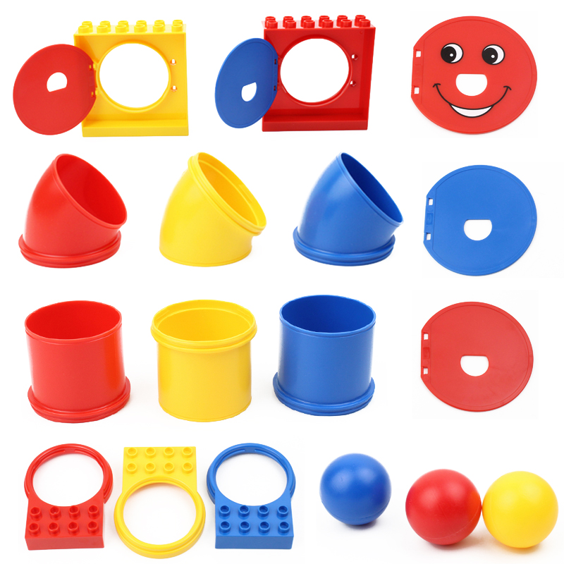 积木大颗粒玩具男孩3-6岁儿童宝宝益智力拼装百变管道零件球配件