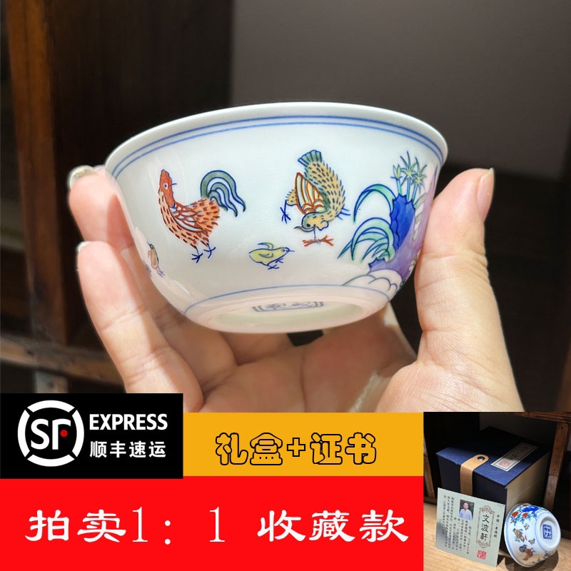 景德镇2.8亿纯手工鸡缸杯主人杯高级陶瓷个人单杯杯专用茶杯茶具