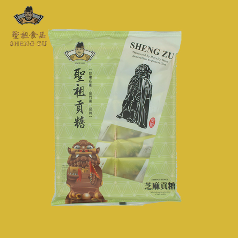 中国台湾特产圣祖贡糖芝麻猪脚多种口味酥糖能量小零食小点心包邮