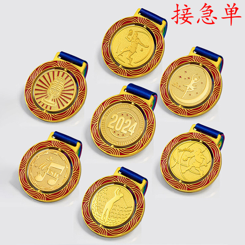 金属奖牌奖章挂牌小学生运动会马拉松篮球足球比赛金银铜荣誉勋章