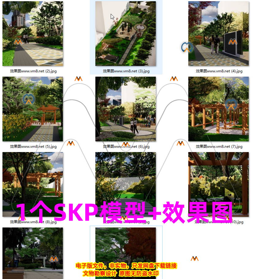 SU高层住宅小区禅意新中式花园景观休闲步道散步小路庭院su模型