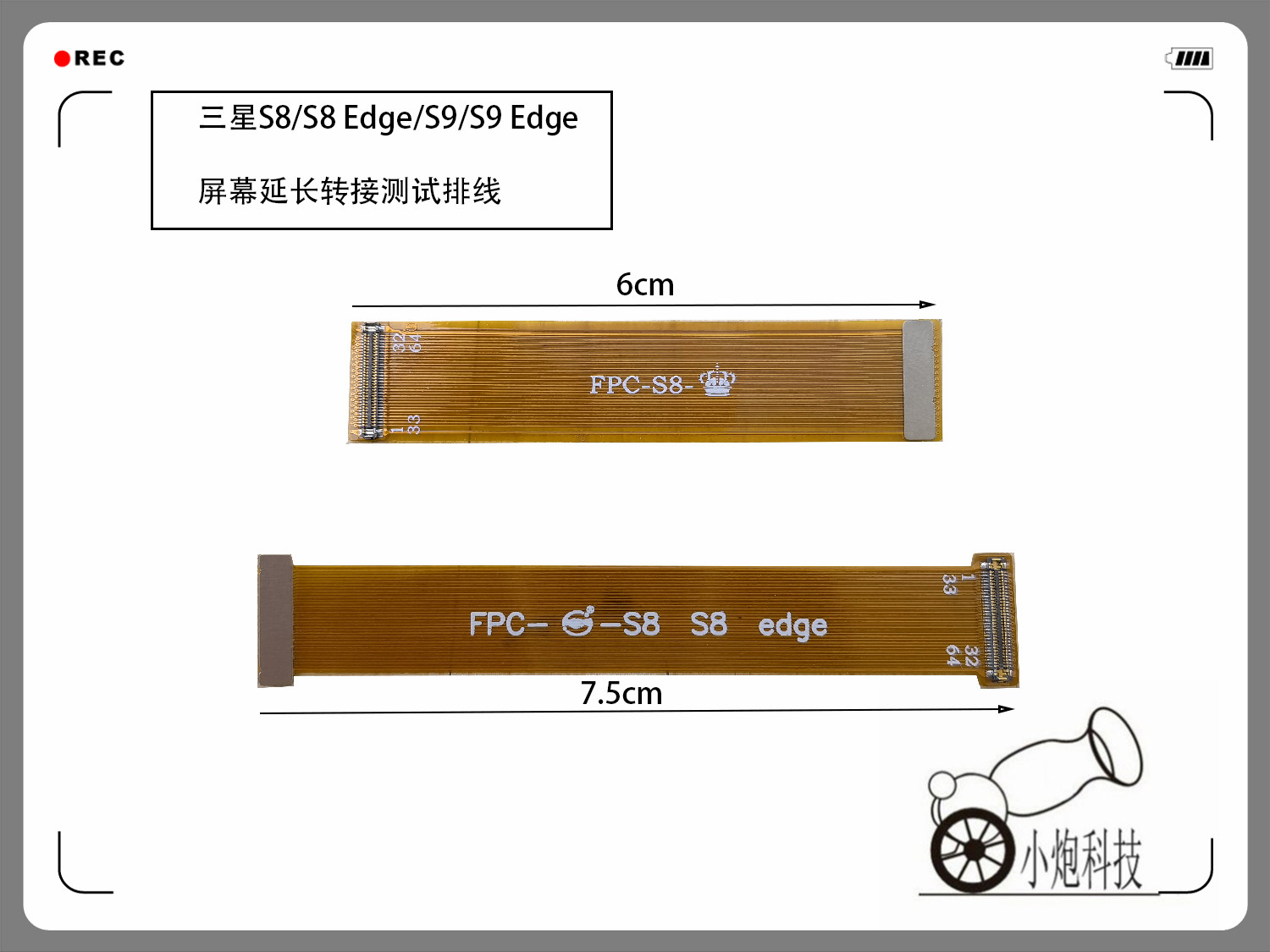 适用于三星S8S9+Edge note8屏幕延长转接排线液晶触摸屏测试排线