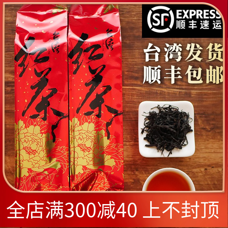 台湾日月潭红玉红茶台茶18号原装功夫蜜香条型红茶200克浓香蜜韵