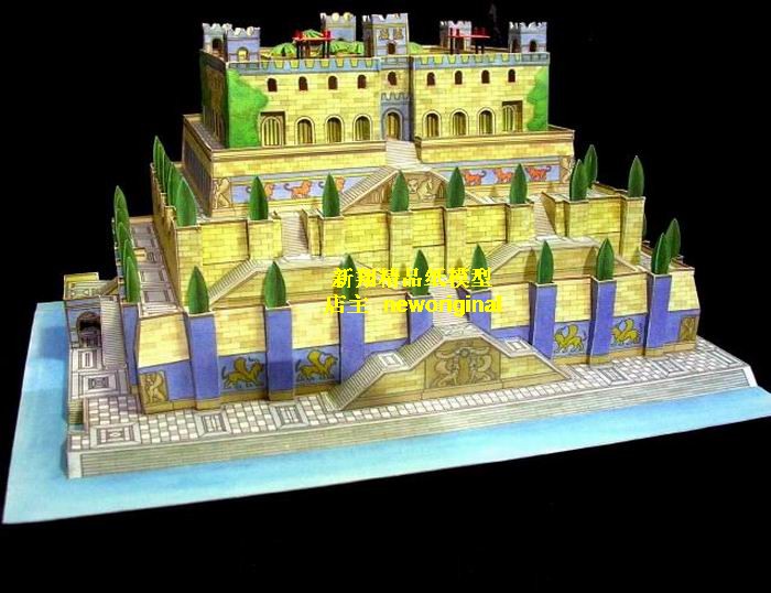 【新翔精品模型】世界七大奇迹古巴比伦空中花园古代建筑场景模型