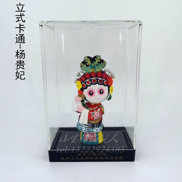 中国特色工艺品创意卡通京剧娃娃杨贵妃家居桌面装饰摆件送老外