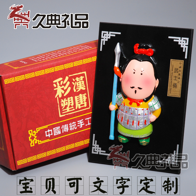 中国风特色西安旅游纪念品卡通兵马俑戏曲人物杨贵妃摆件工艺品