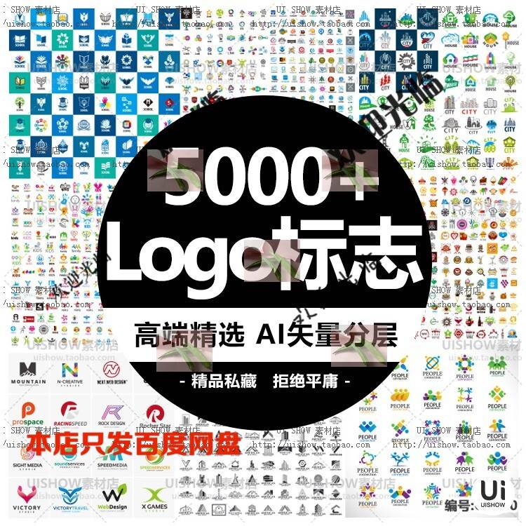 logo标识标志创意商标品牌图形图标模板ai矢量图案源文件设计素材