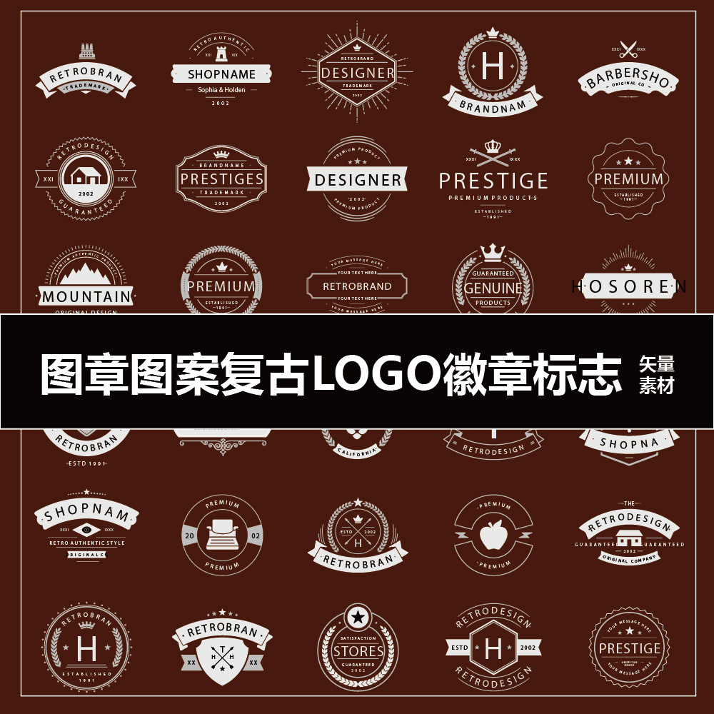 商标志徽章咖啡商品复古品牌标签飘带logo图案图标矢量图设计素材