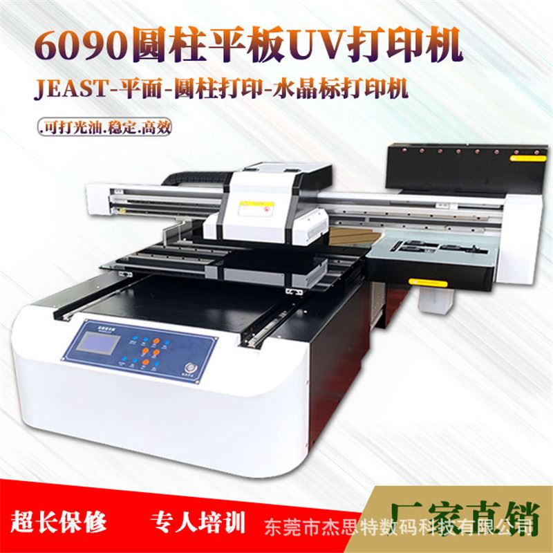 金属图案加工印花机器 不s锈钢logo印刷机 金属标牌uv平板印表机