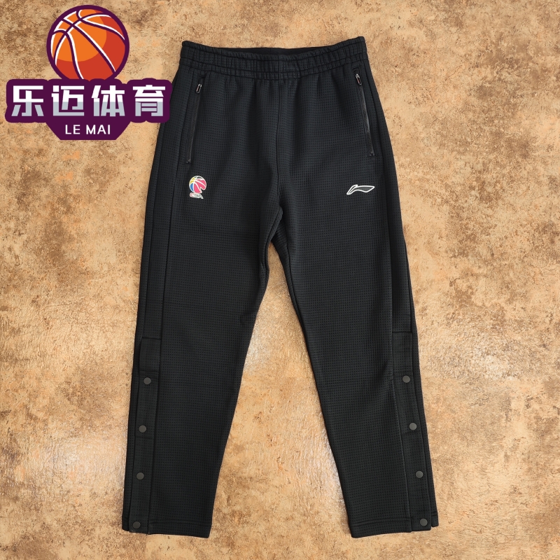 李宁CBA专业篮球系列系列排扣运动休闲直筒篮球卫裤AKLT893