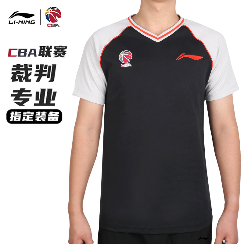 李宁裁判服男2024CBA篮球裁判套装短袖裤子夹克专业教练装备定制