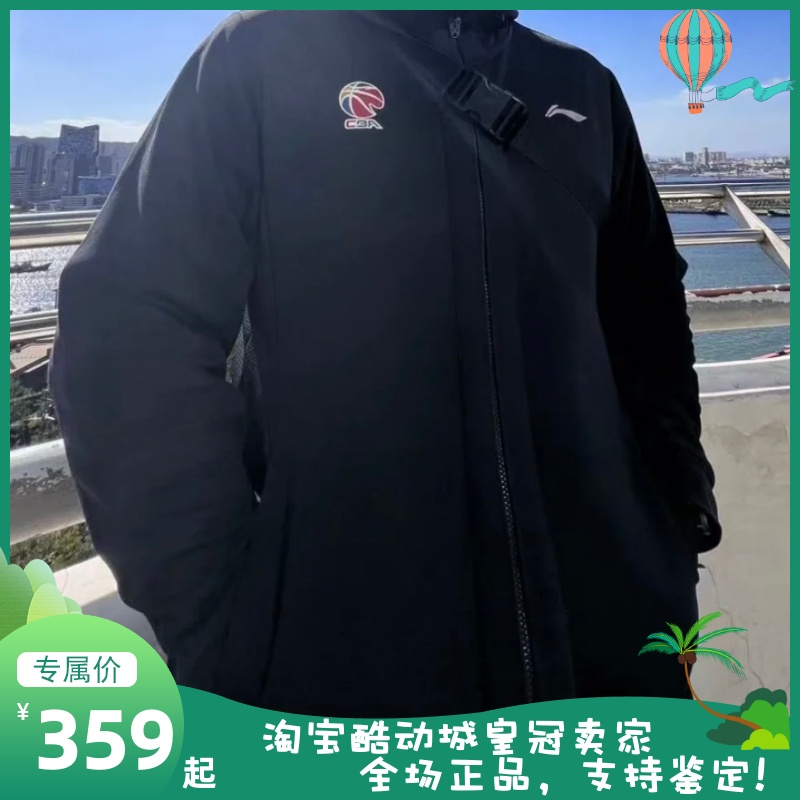 李宁 CBA秋冬款男子运动训练篮球热身出场服卫衣开衫外套 AWDT889