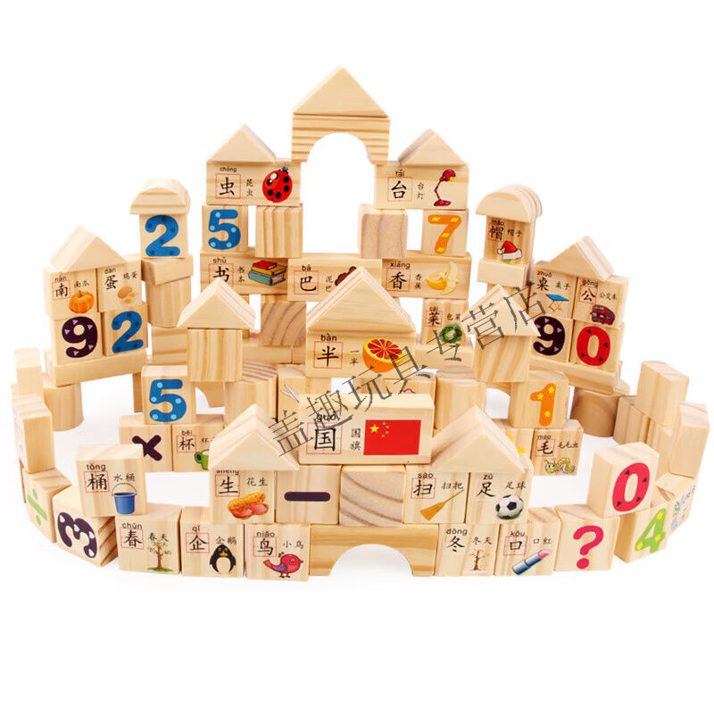 可爱布丁（Keaibuding）儿童积木玩具100粒原木数字形状认知4拼装