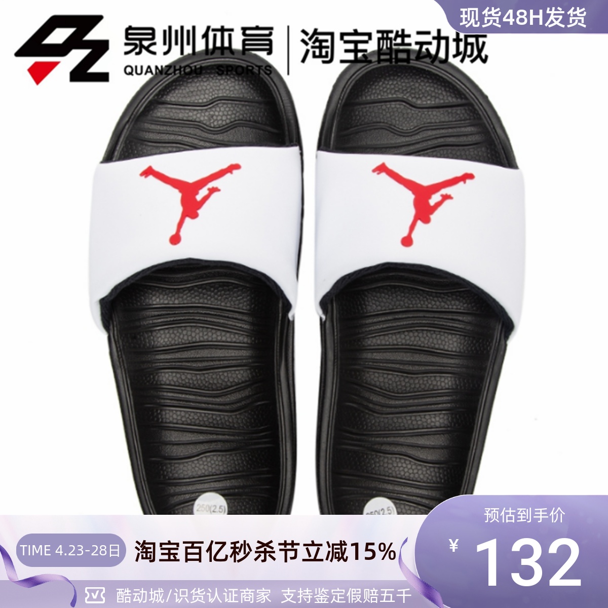 Nike耐克男鞋2021夏季新款凉鞋沙滩鞋凉拖鞋AJ软底拖鞋AR6374-016